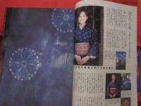 うるま  　 　特集　：　ズゥーラ  　ズゥーラ 　 カギスマ　  宮古島  　　 　沖縄の元気を伝える亜熱帯マガジン。　　　 ◎２００４年８月号　・　No　.　７７　　　　　　　　  【沖縄・琉球・歴史・文化・自然・離島・先島諸島】