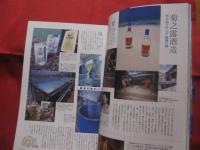 うるま  　 　特集　：　ズゥーラ  　ズゥーラ 　 カギスマ　  宮古島  　　 　沖縄の元気を伝える亜熱帯マガジン。　　　 ◎２００４年８月号　・　No　.　７７　　　　　　　　  【沖縄・琉球・歴史・文化・自然・離島・先島諸島】