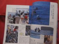 うるま  　 　特集　：　ズゥーラ  　ズゥーラ 　 カギスマ　  宮古島  　　 　沖縄の元気を伝える亜熱帯マガジン。　　　 ◎２００４年８月号　・　No　.　７７　　　　　　　　  【沖縄・琉球・歴史・文化・自然・離島・先島諸島】