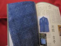 うるま  　 　特集　：　ズゥーラ  　ズゥーラ 　 カギスマ　  宮古島  　　 　沖縄の元気を伝える亜熱帯マガジン。　　　 ◎２００４年８月号　・　No　.　７７　　　　　　　　  【沖縄・琉球・歴史・文化・自然・離島・先島諸島】