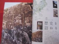 うるま  　　 ☆特集：南部のカフェ日和 　　  ☆沖縄の元気を伝える亜熱帯マガジン。   　　 ◎２００６年５月号・No.９８　　　　 【沖縄・琉球・歴史・文化・自然・離島】