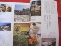 うるま  　　 ☆特集：南部のカフェ日和 　　  ☆沖縄の元気を伝える亜熱帯マガジン。   　　 ◎２００６年５月号・No.９８　　　　 【沖縄・琉球・歴史・文化・自然・離島】