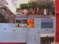 うるま  　　 ☆特集：南部のカフェ日和 　　  ☆沖縄の元気を伝える亜熱帯マガジン。   　　 ◎２００６年５月号・No.９８　　　　 【沖縄・琉球・歴史・文化・自然・離島】