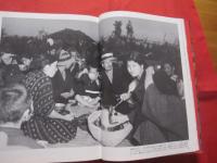 戦後沖縄写真集　　　 　ゼロからの時代　　　　 【沖縄・琉球・歴史・文化】