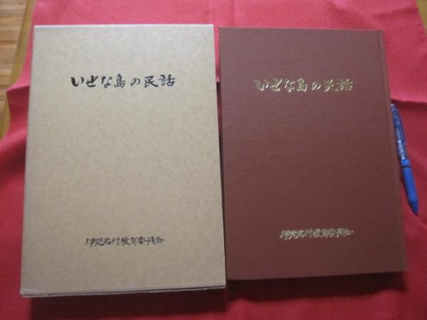 徐葆光 奉使琉球詩 舶中集 」 詳解 ウ 揚華 （ う・やんふぁ