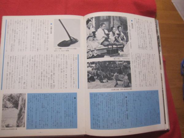 ☆カラー 沖縄の歴史 【沖縄・琉球・歴史・文化】(◎監修者 川平