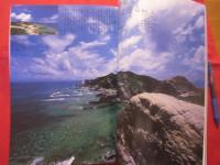 うるま  　　　特集　：　ケラマブルー　  渡嘉敷島  　　　 　沖縄の元気を伝える亜熱帯マガジン。    　　　◎２００５年９月号　・　No　.　９０ 　　　　　　　【沖縄・琉球・歴史・文化・自然・離島】