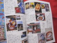 うるま  　　　特集　：　ケラマブルー　  渡嘉敷島  　　　 　沖縄の元気を伝える亜熱帯マガジン。    　　　◎２００５年９月号　・　No　.　９０ 　　　　　　　【沖縄・琉球・歴史・文化・自然・離島】
