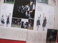 うるま  　 ☆特集：やんばるの夏休み  　  ☆沖縄の元気を伝える亜熱帯マガジン。  　  ◎２００８年８月号・No.１２５　　　　　【沖縄・琉球・歴史・文化・自然・離島】