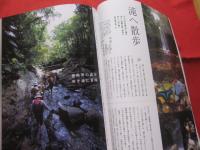 うるま  　 ☆特集：やんばるの夏休み  　  ☆沖縄の元気を伝える亜熱帯マガジン。  　  ◎２００８年８月号・No.１２５　　　　　【沖縄・琉球・歴史・文化・自然・離島】