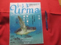 うるま   　☆特集：青い海へつれてって ケラマ諸島（渡嘉敷島・座間味島） 　　  ☆沖縄の元気を伝える亜熱帯マガジン。  　　    ◎２００８年７月号・No.１２４　　　　　　【沖縄・琉球・歴史・文化・自然・離島】