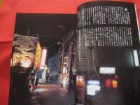 うるま  　 ☆特集：那覇とカフェと音楽　    ☆沖縄の元気を伝える亜熱帯マガジン。    　 ◎２００７年１０月号・No.１１５　　　　　　  【沖縄・琉球・歴史・文化・自然・離島】