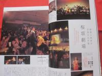 うるま  　 ☆特集：那覇とカフェと音楽　    ☆沖縄の元気を伝える亜熱帯マガジン。    　 ◎２００７年１０月号・No.１１５　　　　　　  【沖縄・琉球・歴史・文化・自然・離島】