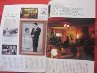 うるま 　　  ☆特集：沖縄アメリカン 　　   沖縄の元気を伝える亜熱帯マガジン。　　　   ◎２００８年１月号・No.１１８　　　　　　【沖縄・琉球・歴史・文化・自然・離島】