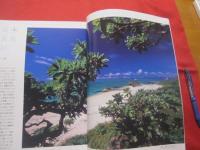 うるま 　   　特集　：　ドライブの島   　 　沖縄の元気を伝える亜熱帯マガジン。　　　◎２００８年５月号　・　No　.　１２２  　　　　　　　【沖縄・琉球・歴史・文化・自然・離島】