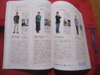 うるま 　   　特集　：　ドライブの島   　 　沖縄の元気を伝える亜熱帯マガジン。　　　◎２００８年５月号　・　No　.　１２２  　　　　　　　【沖縄・琉球・歴史・文化・自然・離島】