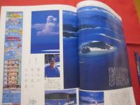 うるま  ☆特集：ケラマブルー 座間味   ☆沖縄の元気を伝える亜熱帯マガジン。     ◎２００５年１０月号・No.９１　　【沖縄・琉球・歴史・文化・自然・離島】