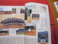 うるま 　　　☆特集：チバっていこう沖縄！ 　スポーツの星　　　 ☆沖縄の元気を伝える亜熱帯マガジン。　　　 ◎２００８年４月号・No.１２１　　　　　【沖縄・琉球・歴史・文化・自然・離島】