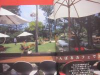 うるま  　　☆特集：やんばるカフェで涼む  　　 ☆沖縄の元気を伝える亜熱帯マガジン。   　　   ◎２００７年８月号・No.１１３　　　　　　【沖縄・琉球・歴史・文化・自然・離島】
