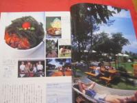 うるま  　　☆特集：やんばるカフェで涼む  　　 ☆沖縄の元気を伝える亜熱帯マガジン。   　　   ◎２００７年８月号・No.１１３　　　　　　【沖縄・琉球・歴史・文化・自然・離島】