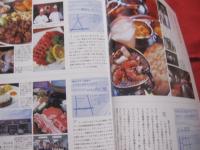 うるま  　　☆特集：やんばるカフェで涼む  　　 ☆沖縄の元気を伝える亜熱帯マガジン。   　　   ◎２００７年８月号・No.１１３　　　　　　【沖縄・琉球・歴史・文化・自然・離島】