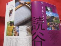 うるま  　　☆特集：やんばるカフェで涼む  　　 ☆沖縄の元気を伝える亜熱帯マガジン。   　　   ◎２００７年８月号・No.１１３　　　　　　【沖縄・琉球・歴史・文化・自然・離島】