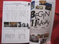 ＢＥＧＩＮぴあ   　デビュー２５周年特別号！ 　 ＢＥＧＩＮの足跡を巡る！ 　　   【沖縄・琉球・歴史・芸能・文化・ミュージシャン・ビギン】