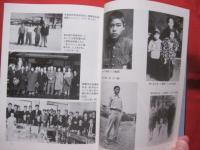 ☆辻馬車曳きの独り言 　    新垣　淑哲　　 自叙伝 　      【沖縄・琉球・歴史・文化・ちんすこう】