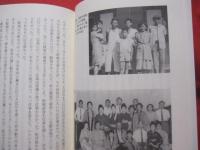 ☆辻馬車曳きの独り言 　    新垣　淑哲　　 自叙伝 　      【沖縄・琉球・歴史・文化・ちんすこう】