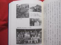 ☆辻馬車曳きの独り言 　    新垣　淑哲　　 自叙伝 　      【沖縄・琉球・歴史・文化・ちんすこう】