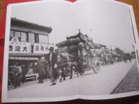 坂本万七遺作写真集   　　 沖縄・昭和１０年代 　　　　    【沖縄・琉球・歴史・文化】