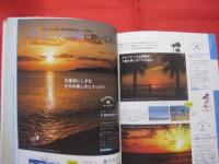 ハレ旅  　沖縄  　　ＯＫＩＮＡＷＡ　    　沖縄でしたい １０７のことをご案内  　  　【沖縄・琉球・歴史・文化・旅行ガイド】