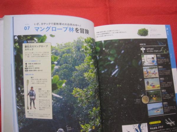 彦丸堂   on X: quot;「めんそ〜れ〜沖縄 サザエさん一家おきなわの ...
