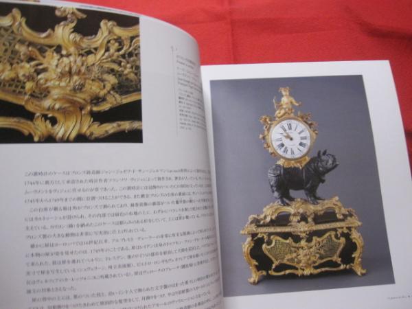 ルーブル美術書 ルーヴル美術館 200年展 画集 作品写真集 本 絵画 ルーブル | 洋書堂