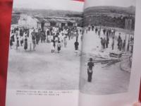 さらばダバオよ 　   大東亜戦争　　 僕は負けなかった 　　　　   【沖縄・琉球・歴史・戦記】