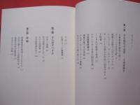 さらばダバオよ 　   大東亜戦争　　 僕は負けなかった 　　　　   【沖縄・琉球・歴史・戦記】