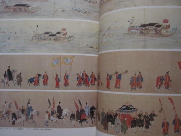 ブラジル沖縄移民誌 在伯沖縄県人会 【沖縄・琉球・歴史・文化