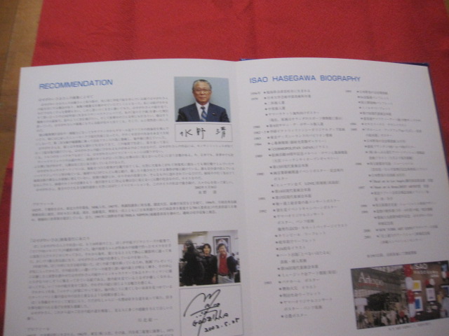JIB31_003.jpg