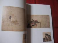 九州国立博物館  　　名品五十選   　　　開館十周年記念収蔵品図録　　    日英版   　　　　　　 【美術・工芸・絵画・書跡・彫刻・金工・染織・文化】