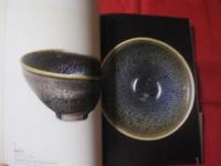 九州国立博物館  　　名品五十選   　　　開館十周年記念収蔵品図録　　    日英版   　　　　　　 【美術・工芸・絵画・書跡・彫刻・金工・染織・文化】
