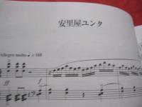 沖縄の歌    　　　   生徒と先生のピアノコンサート 　　　　         【沖縄・琉球・歴史・文化・音楽・楽譜】