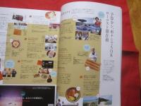 南の島の楽園生活マガジン  　　  沖縄スタイル 　　  Ｏｋｉｎａｗａ Ｓｔｙｌｅ  　  ２５     　　　　◆夏の沖縄満喫計画　　　　　　        【沖縄・琉球・歴史・文化】