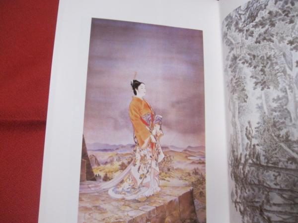 金城安太郎作品集 （日本画・水墨画） 【沖縄・琉球・歴史・文化