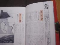 ☆★沖縄の釣りと海洋レジャー           【沖縄・琉球・趣味・文化・フィッシング・アウトドア】