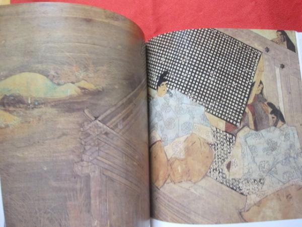 国宝大事典 一 絵画 編者 濱田 隆 【美術・文化】(◎編者 濱田
