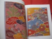 中国・北京故宮博物院蔵    　琉球王朝の秘宝　    沖縄特別展覧会　　　図録　　　　　　　      【沖縄・琉球・歴史・美術・伝統・工芸・文化】