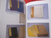 中国・北京故宮博物院蔵    　琉球王朝の秘宝　    沖縄特別展覧会　　　図録　　　　　　　      【沖縄・琉球・歴史・美術・伝統・工芸・文化】