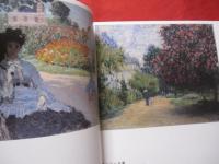 大回顧展　   モネ  　 印象派の巨匠、その遺産  　　       【美術・絵画・文化・作品集・図録】