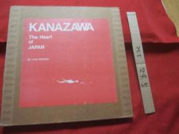 ＫＡＮＡＺＡＷＡ  　 Ｔｈｅ　  Ｈｅａｒｔ 　 ｏｆ  　ＪＡＰＡＮ　  リンダ・ブラッドホルム 著   　　【写真集・自然・風景・文化】　