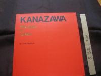 ＫＡＮＡＺＡＷＡ  　 Ｔｈｅ　  Ｈｅａｒｔ 　 ｏｆ  　ＪＡＰＡＮ　  リンダ・ブラッドホルム 著   　　【写真集・自然・風景・文化】　